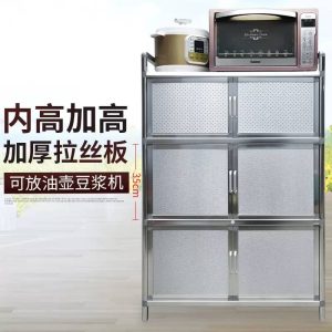 Meuble rangement